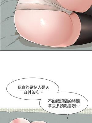 [韩漫] 社团学姐 1-221 END_4009