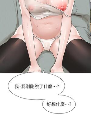 [韩漫] 社团学姐 1-221 END_4017