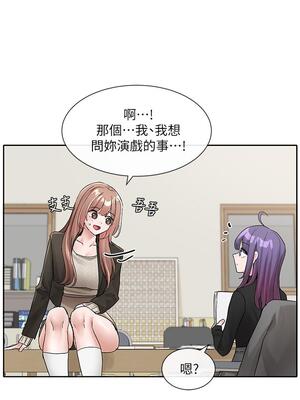 [韩漫] 社团学姐 1-221 END_4033