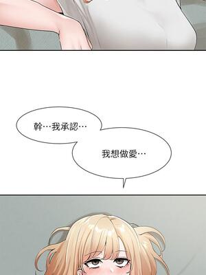 [韩漫] 社团学姐 1-221 END_4047