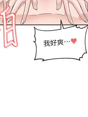 [韩漫] 社团学姐 1-221 END_4053