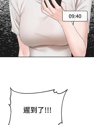 [韩漫] 社团学姐 1-221 END_4060