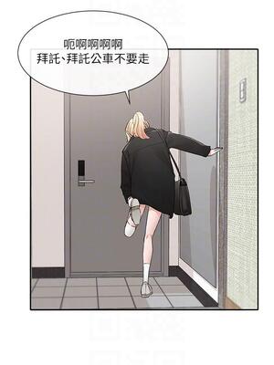 [韩漫] 社团学姐 1-221 END_4061