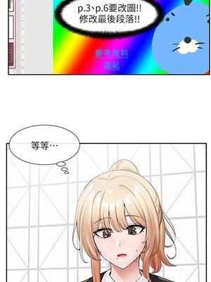 [韩漫] 社团学姐 1-221 END_4066