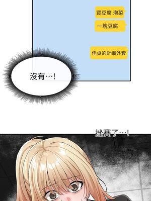 [韩漫] 社团学姐 1-221 END_4068