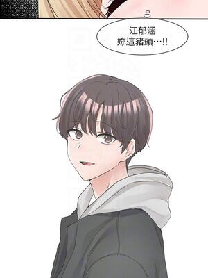 [韩漫] 社团学姐 1-221 END_4069