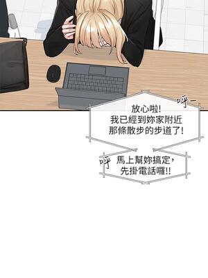 [韩漫] 社团学姐 1-221 END_4074