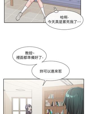 [韩漫] 社团学姐 1-221 END_4083