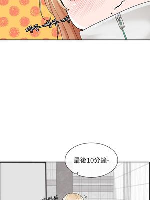 [韩漫] 社团学姐 1-221 END_4143