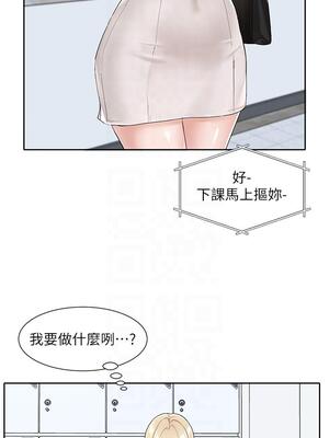 [韩漫] 社团学姐 1-221 END_4146