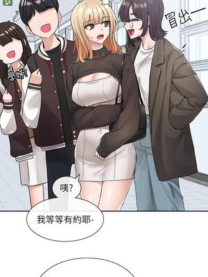 [韩漫] 社团学姐 1-221 END_4147