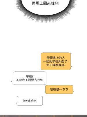 [韩漫] 社团学姐 1-221 END_4149