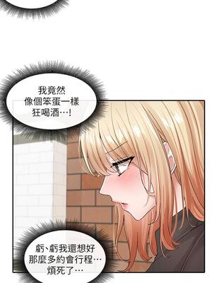 [韩漫] 社团学姐 1-221 END_4164