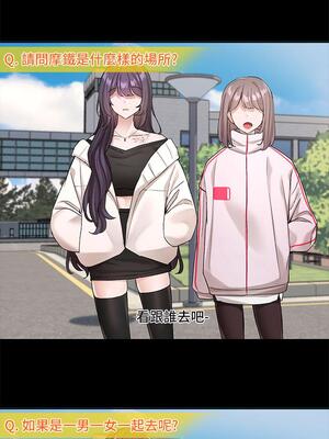 [韩漫] 社团学姐 1-221 END_4176