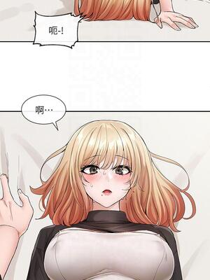 [韩漫] 社团学姐 1-221 END_4183