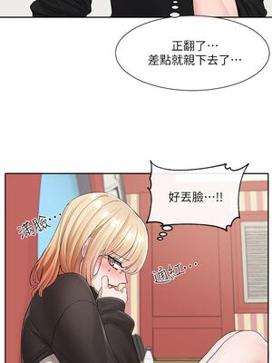 [韩漫] 社团学姐 1-221 END_4186