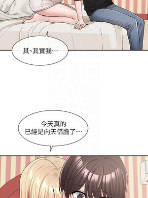 [韩漫] 社团学姐 1-221 END_4189