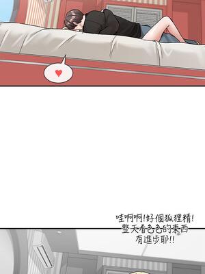 [韩漫] 社团学姐 1-221 END_4197