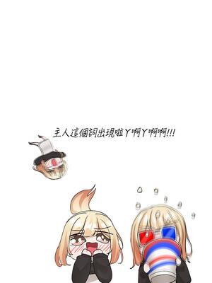 [韩漫] 社团学姐 1-221 END_4208