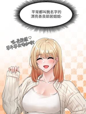 [韩漫] 社团学姐 1-221 END_4226