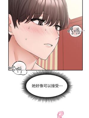 [韩漫] 社团学姐 1-221 END_4248