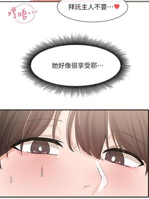 [韩漫] 社团学姐 1-221 END_4254