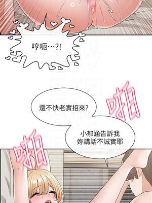 [韩漫] 社团学姐 1-221 END_4255