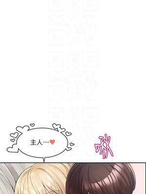 [韩漫] 社团学姐 1-221 END_4259