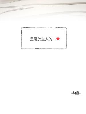 [韩漫] 社团学姐 1-221 END_4276