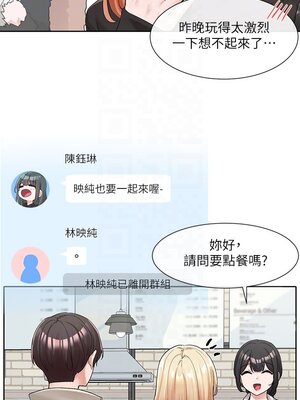 [韩漫] 社团学姐 1-221 END_4286