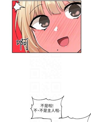 [韩漫] 社团学姐 1-221 END_4288