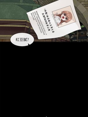 [韩漫] 社团学姐 1-221 END_4300