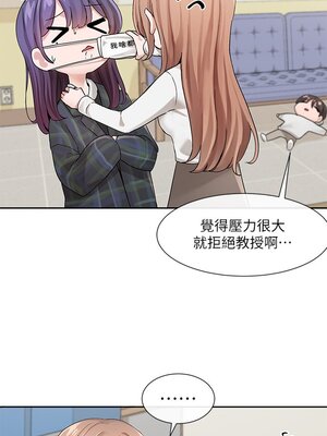 [韩漫] 社团学姐 1-221 END_4312