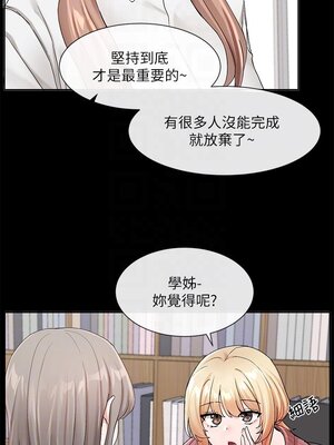 [韩漫] 社团学姐 1-221 END_4316