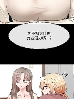 [韩漫] 社团学姐 1-221 END_4317