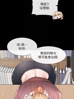 [韩漫] 社团学姐 1-221 END_4318