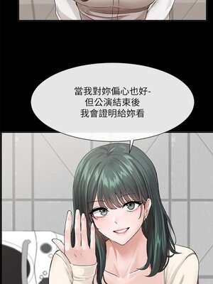 [韩漫] 社团学姐 1-221 END_4323