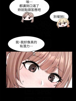 [韩漫] 社团学姐 1-221 END_4326