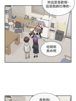 [韩漫] 社团学姐 1-221 END_4329