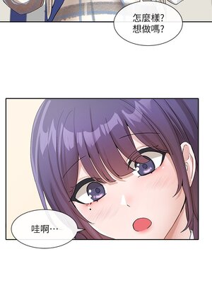 [韩漫] 社团学姐 1-221 END_4335