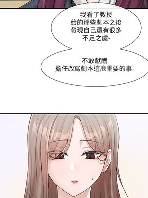 [韩漫] 社团学姐 1-221 END_4338