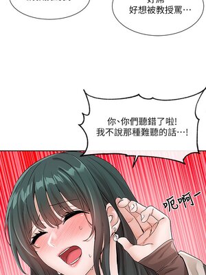 [韩漫] 社团学姐 1-221 END_4356