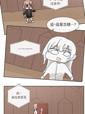 [韩漫] 社团学姐 1-221 END_4360