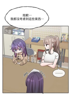 [韩漫] 社团学姐 1-221 END_4366