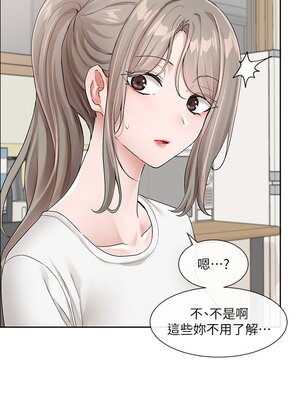 [韩漫] 社团学姐 1-221 END_4368