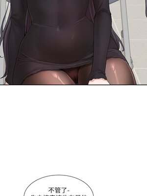 [韩漫] 社团学姐 1-221 END_4370