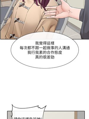 [韩漫] 社团学姐 1-221 END_4374