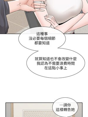 [韩漫] 社团学姐 1-221 END_4375