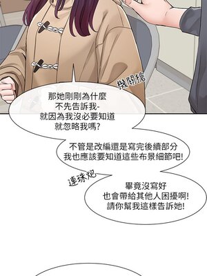 [韩漫] 社团学姐 1-221 END_4376