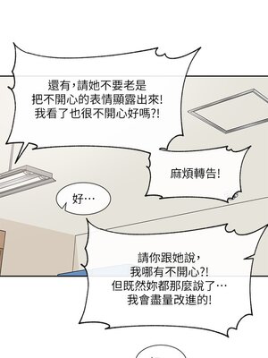 [韩漫] 社团学姐 1-221 END_4378